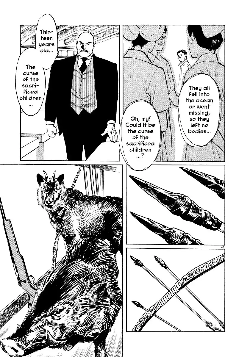 Munakata Kyouju Ikouroku Chapter 24 61